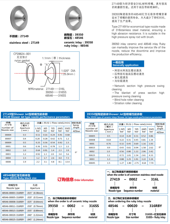 高271493